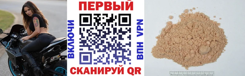 АМФ VHQ Изобильный