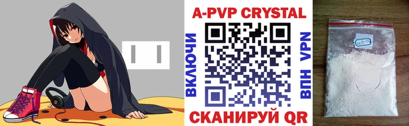 купить  сайты  Изобильный  гидра tor  А ПВП крисы CK 