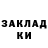 Марки NBOMe 1,5мг L0KI Co