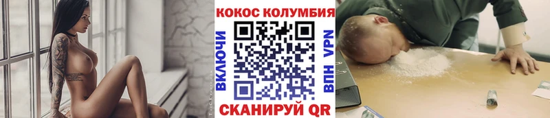 кракен ссылки  Изобильный  КОКАИН 98% 
