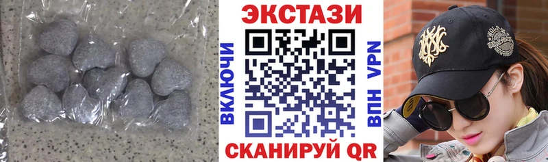 Ecstasy 280мг Изобильный