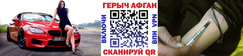 ГЕРОИН VHQ  Изобильный 