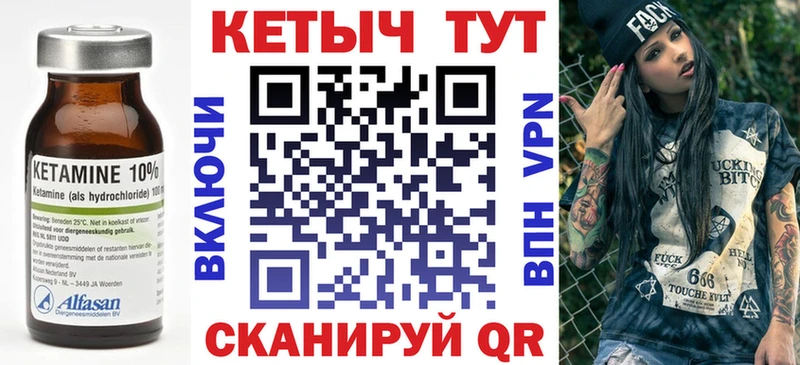 КЕТАМИН VHQ  Изобильный 