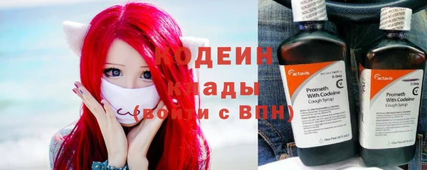 метадон Бугульма