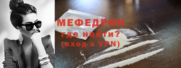 меф VHQ Верея