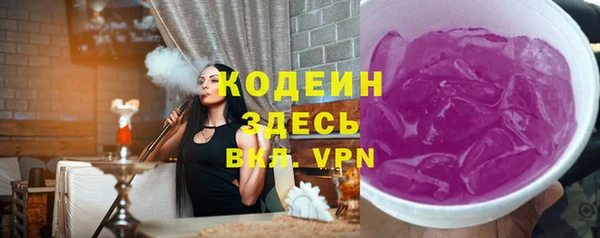 кристаллы Бородино