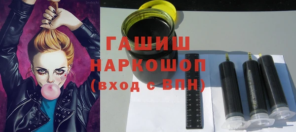 кристаллы Бородино