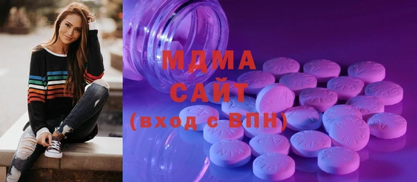 кристаллы Бородино
