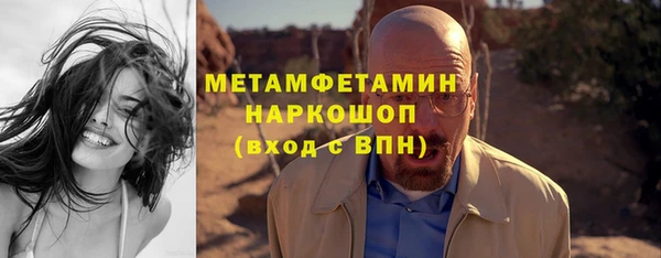 кристаллы Бородино