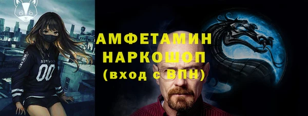 метадон Бугульма