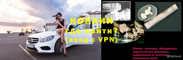 кристаллы Бородино