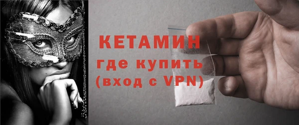кристаллы Бородино