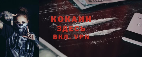 метадон Бугульма