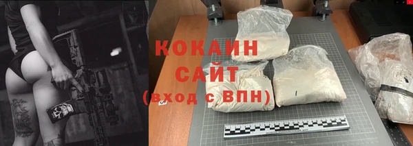кристаллы Бородино
