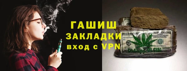 сатива Верхний Тагил