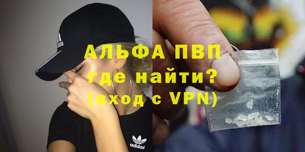 меф VHQ Верея