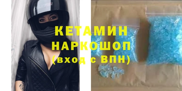 тгк Богородск