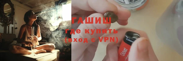 сатива Верхний Тагил