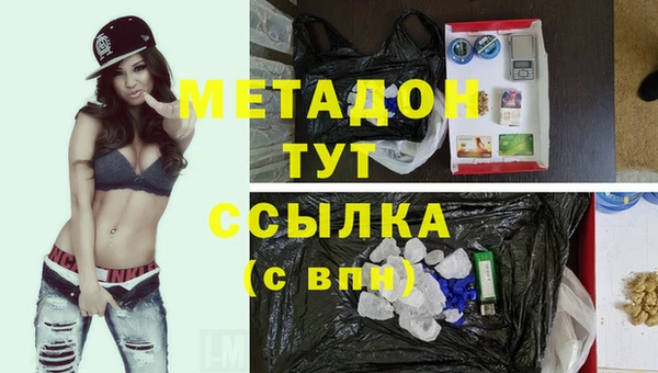 метадон Бугульма