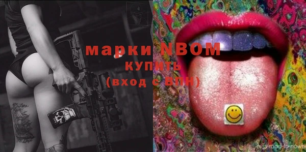 метадон Бугульма