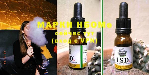 меф VHQ Верея
