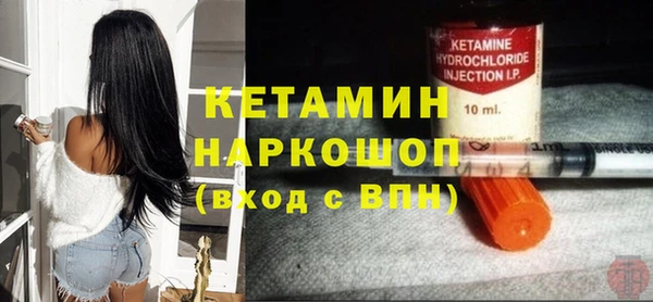 кокаин VHQ Верхнеуральск