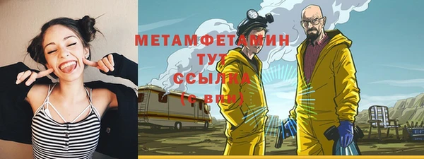 метадон Бугульма