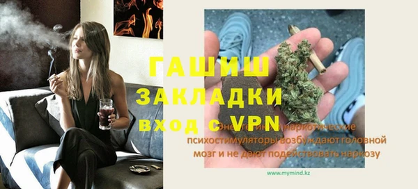 ALPHA PVP Каменск-Шахтинский