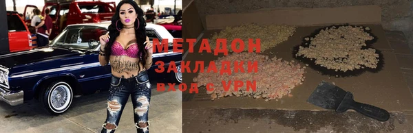 метадон Бугульма