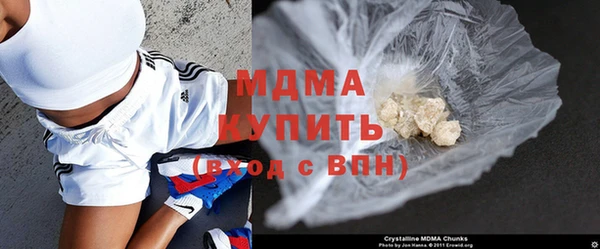 наркотики Богородицк