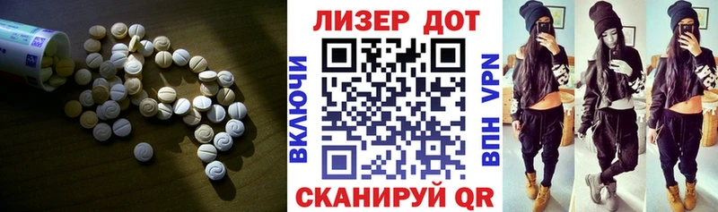 ЛСД экстази ecstasy  Изобильный 