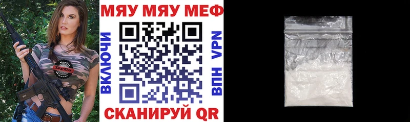 Мефедрон мука Изобильный