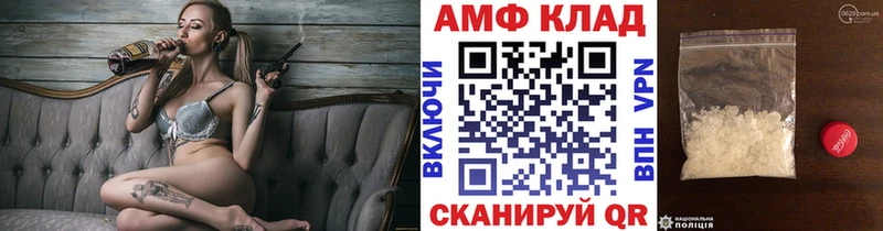 купить   Изобильный  МЕТАМФЕТАМИН кристалл 
