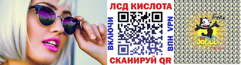 Марки NBOMe 1500мкг Изобильный